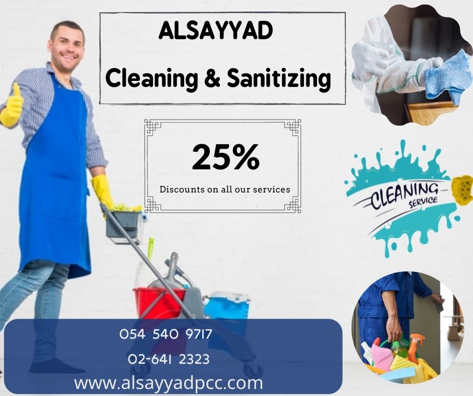 شركات تسليك مجاري-شركة تنظيف بواليع 0503115370
