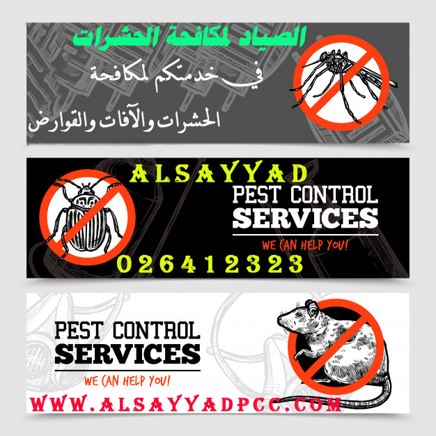 - مكافحة الحشرات 0503115370الزاحفة (صراصير , نمل , البق…). - مكافحة الحشرات الطائرة (ذباب, ناموس…). - مكافحة القوارض. - مكافحة الحيوانات الضالة (القطط, الكلاب, الثعالب…). - مكافحة الطيور في المنشآت . - مصائد الذباب بجميع الأنواع و التقنيات الحديثة.